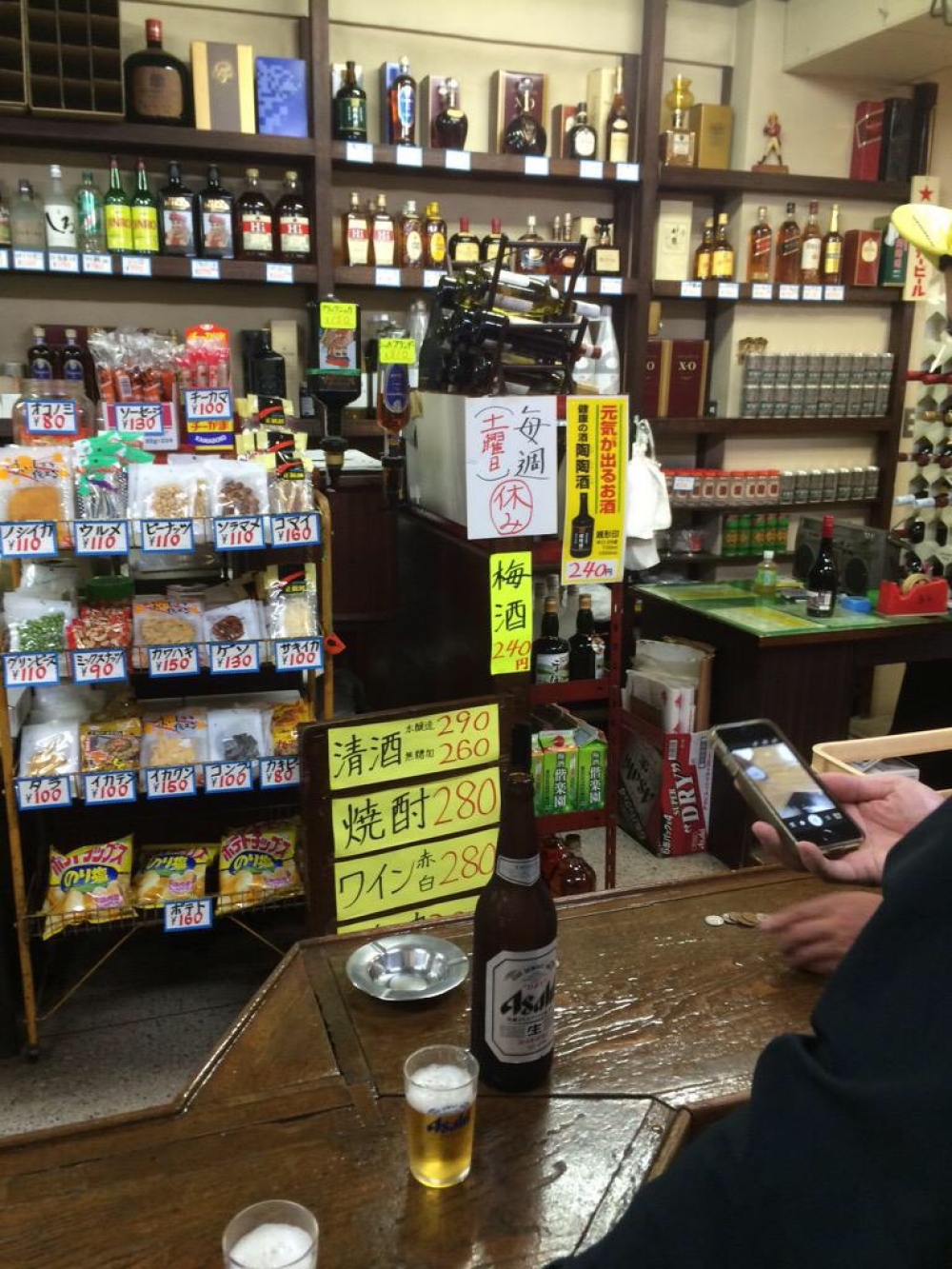 桝本屋酒店 三兵酒店 池袋 角打ち ご予算250円から 崖っぷち一平のせんべろ酒場放浪記 桝本屋酒店 三兵酒店 池袋 角打ち ご予算250円から 崖っぷち一平のせんべろ酒場放浪記